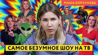 Butina's most conspiracy-theory show on TV. Solovyov fights anti-Semitism.