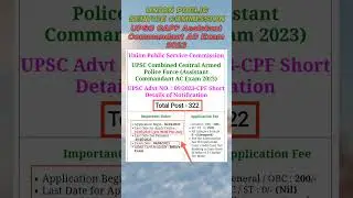 UPSC CAPF Assistant Commandant (AC) Exam 2023 Notification Out |