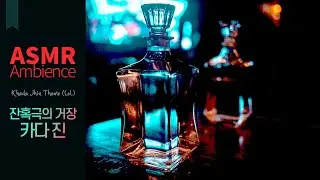 Khada Jhin at the Bar ASMR Ambience - League of Legends, LoL