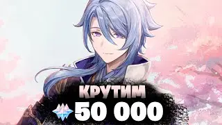 Новый БАННЕР АЯТО и САЙНО! - КРУТИМ 50 000 ГЕМОВ | Genshin Impact 4.2