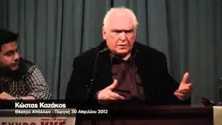 Ο Κώστας Καζάκος στον Πύργο - 30 Απριλίου 2012