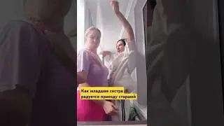#прикол #радость #смех
