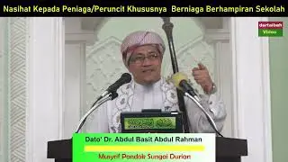 Dr Abu Anas Madani ~ NASIHAT KEPADA PENIAGA PERUNCIT KHUSUSNYA BERNIAGA BERHAMPIRAN SEKOLAH