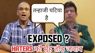Tanhaji Movie Review by Krk, Komal Nahta | Krk Komal Nahta The Lallantop Exposed