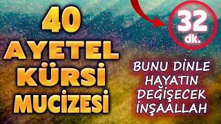 40 AYETEL KÜRSİ MUCİZESİ DİNLE Kuran ve Dualar