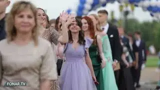 Общегородской выпускной вечер в Белгороде 2022