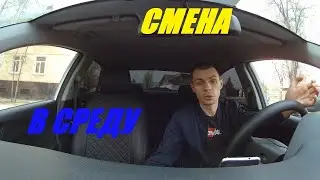 Смена в такси. Улыбчивая пассажирка