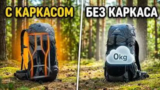 Обзор-сравнение рюкзака 