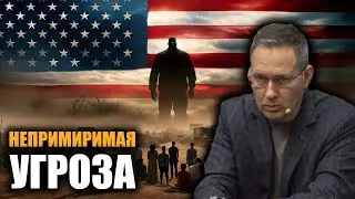 Главный враг. Александр Артамонов.