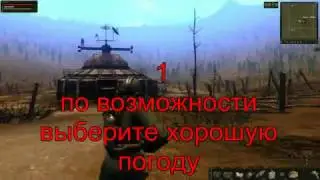 Stalker Online. Квест-Теория происхождения жизни