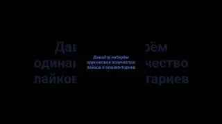 Максим НАРУТО#тренды