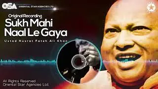 sukh mahi nal le gaya ahsan ali