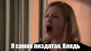Зацените мой эпичный трейлер