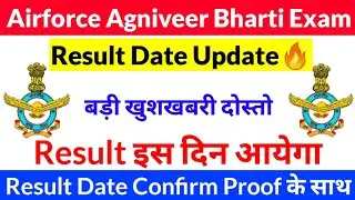 Airforce Agniveer Result 2024 | Airforce Result Kab Aayega 2024 | Airforce Result Date
