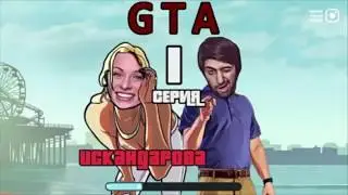 НОВЫЕ ВАЙНЫ 1КЮ 🔥#16😎👍🔔