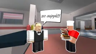 ГОТОВЛЮ В БУРГЕРНОЙ! СТАЛА КРЫСОЙ? Cook Burgers/ Roblox