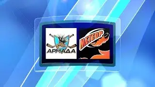Армада - Метеор 2004 23.09.2018