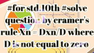 #for 10th maths#equationmathtricks#3x+y -4=0 ; 6x=8 -5y#एकसामाईक समीकरण @maheshmultymorecreators