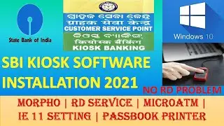 SBI KIOSK FULL SOFTWARE INSTALLATION & SETTING | PASSBOOK PRINTER INSTALLATION 2021