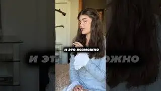 Что думаете?