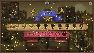 Случайно сделал имбового лучника Backpack Battles