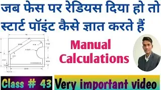 How to find face radius start poin with manual calculation|| Face radius manual calculation