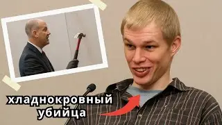 Топ 5 Реакций На Смертные Приговоры (Кадры Из Зала Суда)