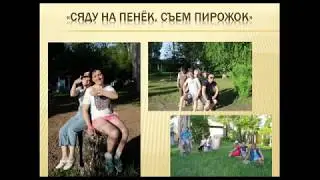 Фото Квест на выезде «вместе» 2018