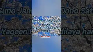 |Sunu Jannat mai | @Nabylism.official #shorts #viral #foryou