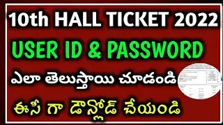 ap 10th class hall ticket download 2022 by user id & password|ap ssc hall tickets download latest