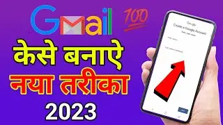 new gmail account kese banaye | how to create gmail account | gmail id kese banaye | gmail id