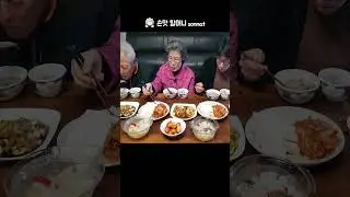 소소한 시골가족 먹방