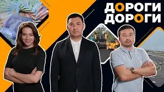 ГДЕ ДОРОГИ? КАЧЕСТВО КАРАГАНДИНСКИХ ТРАСС.