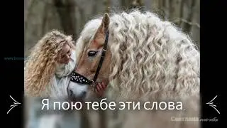 Для Тебя! С добрым утром! For you! Good morning! Porquè...
