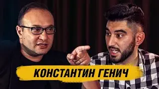 Как Генич сорвал трансфер футболиста в 