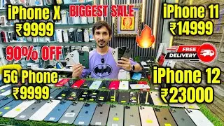Biggest iPhone Sale Ever 🔥| Cheapest iPhone Market  | Second Hand Mobile | iPhone15 Pro iPhone 14
