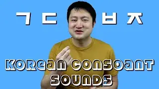 Korean Pronunciation | Understanding Korean Consonants