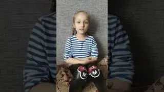 Стих 