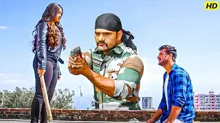 गोली चलावे से पहले सोच ल, सिपाही! इहां जंग इमानदारी के ना, धोखा के हो रहल बा...Kajal Raghwani Action