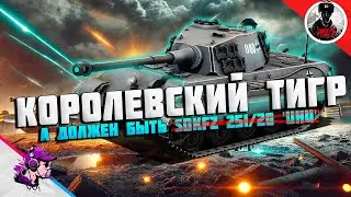 COH2 ● ИНФРАКРАСНЫЙ ПРОЖЕКТОР OKW В БОЮ 4x4 💥 by Hurtain