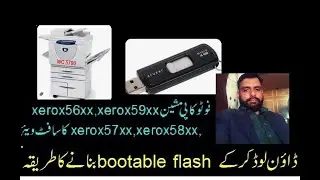 How to download firmware software xerox 58xx 57xx 56xx 59xx and make bootable flash drive