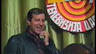 ranko show   humor 1992