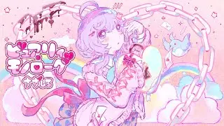 【MV】ピュアリィ・モノローグ - すずしろ