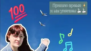 Евровидение 2024 год это позор! Посмотрите что скоро произойдёт.