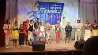 Песенка года-2014 !