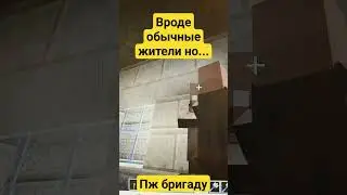 что с их глазами?!