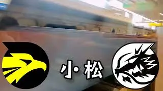 【眠れぬ夜に】つるぎ6号 新幹線サウンド🚅福井〜金沢 車窓と走行音