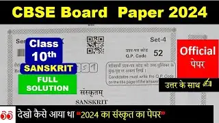 class 10 Sanskrit paper answer Key 2024 / with full solution / cbse board exam 2024