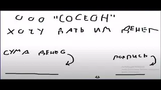 Ищем инвесторов в OOO 