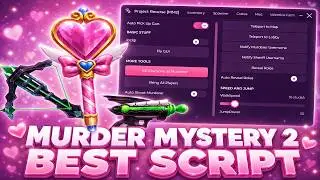 🌀 NEW MM2 SCRIPT | AIM | ESP 🌀 MURDER MYSTERY 2 SCRIPT FREE KNIFES  🌀 